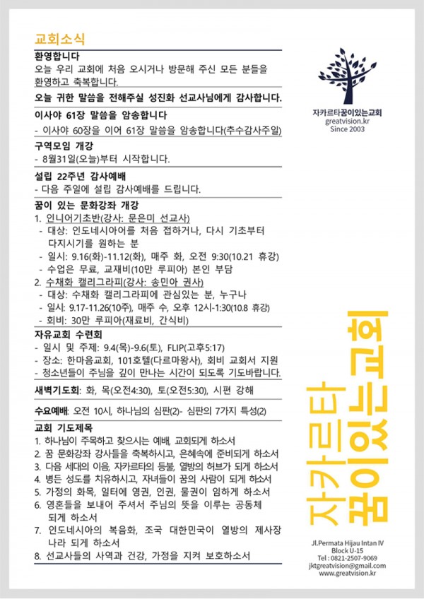 22d66f81876212b1493a20ef87659cb7_1756441